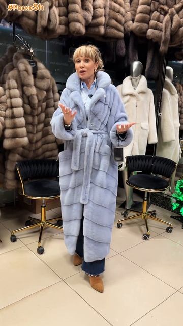 Шуба небесно-голубого оттенка смотреть онлайн