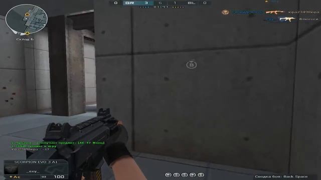 CrossFire Идем на рейтинг) смотреть онлайн