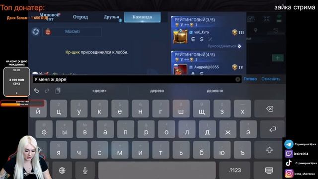 Мобла #moba #game #moblilelegends