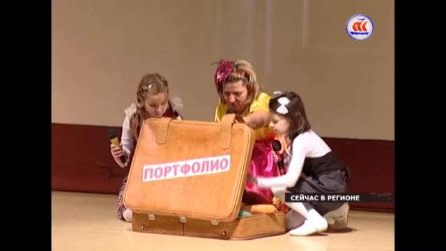 22 11 2016 Сейчас в регионе 06 00 смотреть онлайн