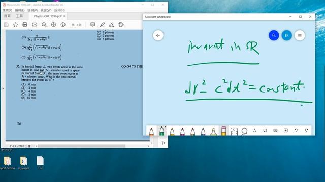 Gre physics gr 9677 solution Question 48 - 53 смотреть онлайн