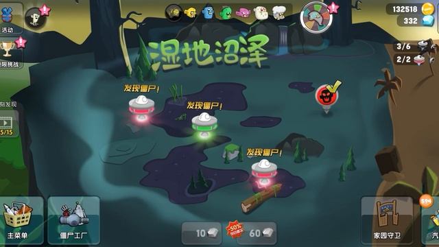 zombie catchers, new adventure and new expensive zombies and jungle. смотреть онлайн