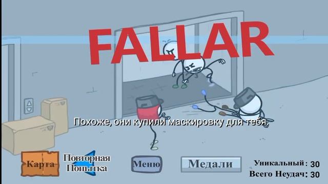 Генри Стикмен на андроид смотреть онлайн