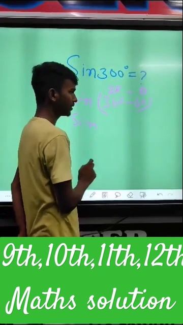 sin300 #shortvideo #maths #shortsfeed #ncert #viralvideo #tricks смотреть онлайн