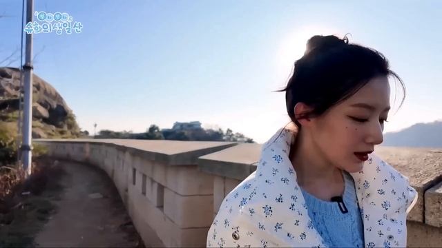 Шухуа из G-Idle в своё день рождения гуляет по горам смотреть онлайн