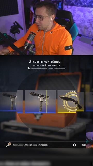 ЛИКС ВЫБИЛ НОВЫЙ НОЖ В КС2 #shorts #short #cs2 #csgo #cs смотреть онлайн