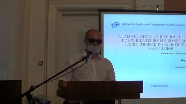Защита кандидатской диссертации Булановой В.О. 09.07.2020 смотреть онлайн