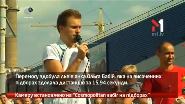 webкамера - Камера Установлена: Cosmopolitan Забег На Каблуках - 15.09.2016 смотреть онлайн