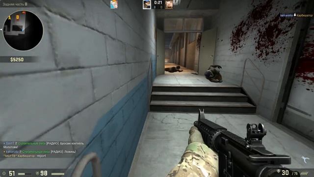 Калибровка без прицела. Часть 13. ReportMan смотреть онлайн