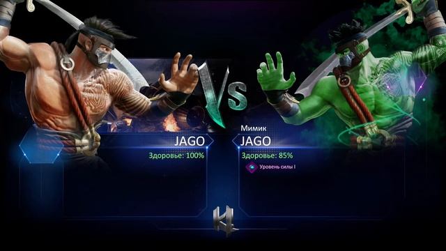 Killer Instinct 2021. Игра теней. смотреть онлайн