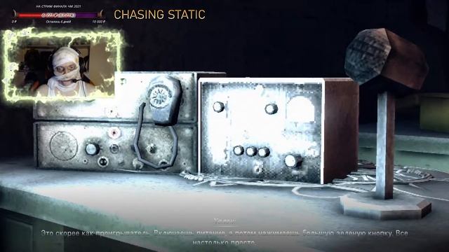 ИГРАЕМ В ХОРРОР НА СТРИМЕ | ОПЯТЬ СТРАШНО | Chasing Static Gameplay смотреть онлайн