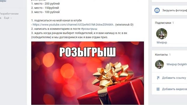 розыгрыш на 50 подписчиков!!! смотреть онлайн