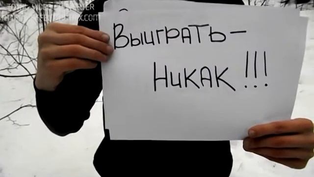 Как выиграть у БК? (how to win a bookie) смотреть онлайн