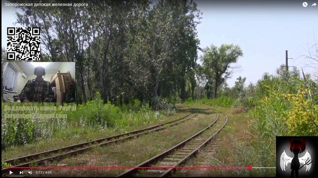 Запорожские страсти. Где паровозик? #news #funny #приколы #ukraine смотреть онлайн