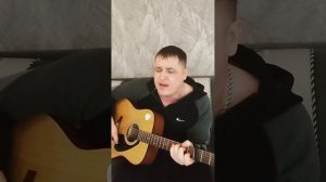 гитара спой  последний раз