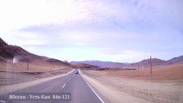 Ябоган - Усть-Кан.mp4 смотреть онлайн