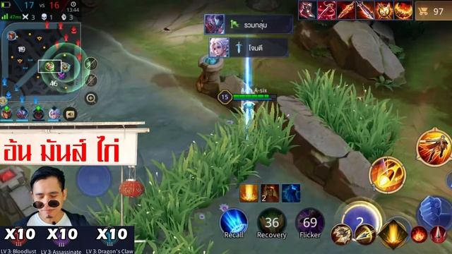 RoV Elsu (Executioner #196) 💥 ต้นแบบ เอวสุ ตัวจริงมาเอง (เด็ดมาก) смотреть онлайн
