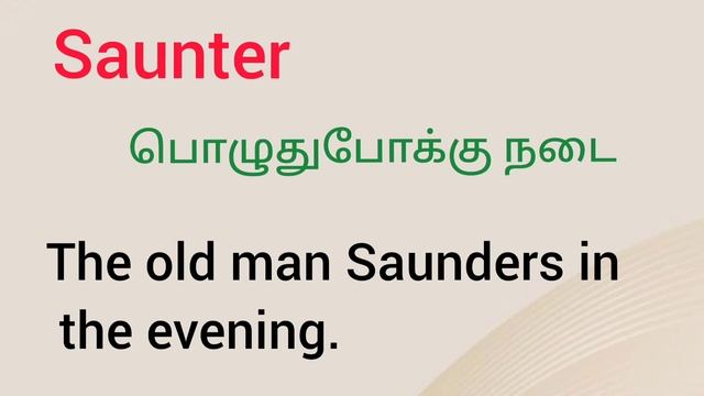 Smart English Words| Learn Useful vocabulary through Tamil @parentingenglish635 смотреть онлайн