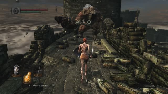 Dark Souls Remastered  - Демон телец