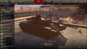 Сборка МОДОВ для Armored Warfare. 1.0