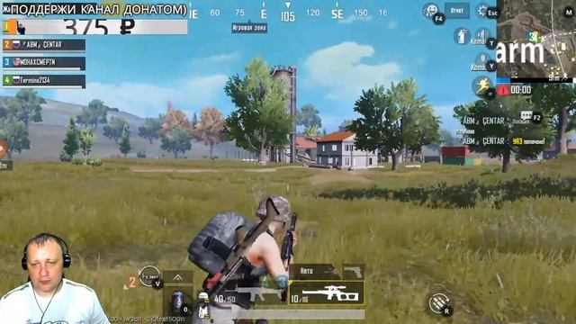 Играем с подписчиками в PUBG mobile смотреть онлайн