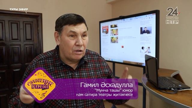 Гала-концерт «Сәләтеңне күрсәт!». Эфир 3.12.2021 смотреть онлайн