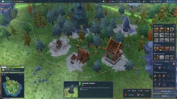 Northgard - Прохождение #4 НОВОЕ ПОСЕЛЕНИЕ