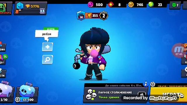 Открытие сунлуков в бравл старс смотреть онлайн