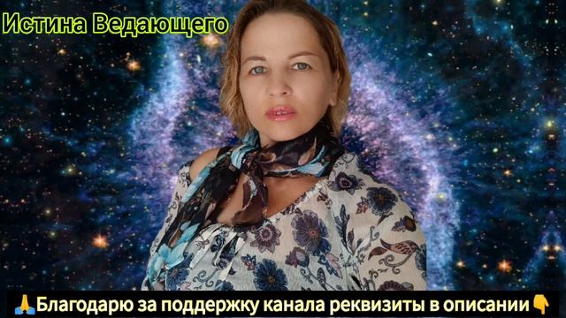 🙏Тайная Формула Счастливой Жизни.#ведающаяженщина #духовноеразвитие смотреть онлайн