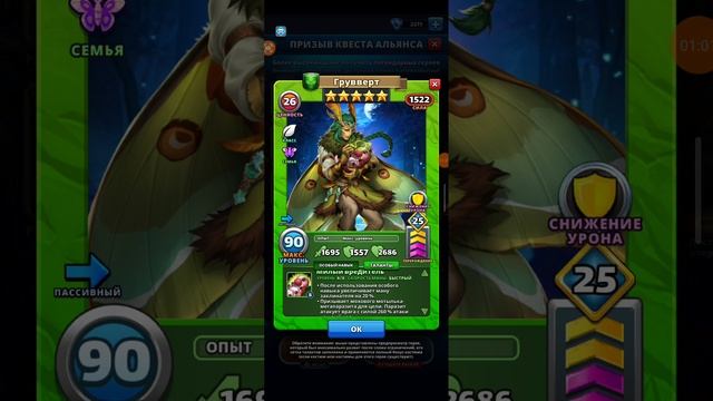 7 призывов мотыльков😀