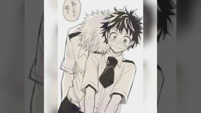 Bakudeku