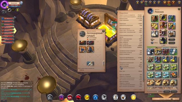 Albion Online. Авалон данж 8.0 (110кк loot) смотреть онлайн