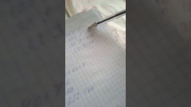 Контрольные работы по математике (1 часть) смотреть онлайн