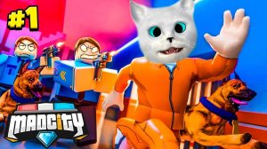 РОБЛОКС ИСТОРИЯ ПРО ПОБЕГ ИЗ ТЮРЬМЫ MAD CITY Кронос