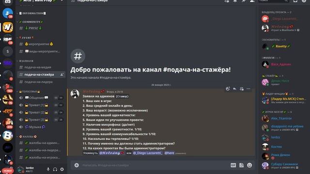 Nice RolePlay ВЗЛОМКА НЭКСТ РП смотреть онлайн