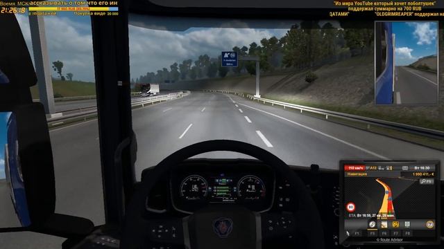 ETS 2 MP - По центру Европы. Часть 2! - #52 смотреть онлайн
