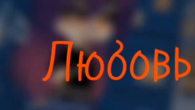 Клип Девочка Плакса размазывая тушь😢💦💔 смотреть онлайн