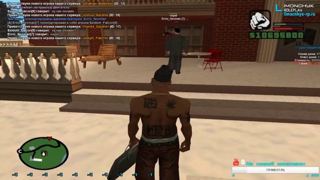 Arizona | Gilbert Role Play раздача лидерок смотреть онлайн