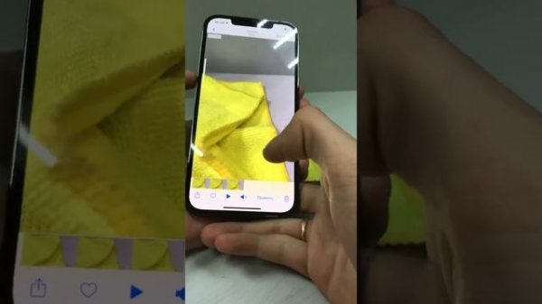 iPhone 12 Pro Max 256