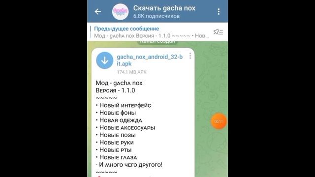 Туториал как скачать Гача Нокс!?🤨 Расскажу в этом ролике ☺️))) #Виктория❤💜 #Туториал #Гача Нокс смотреть онлайн