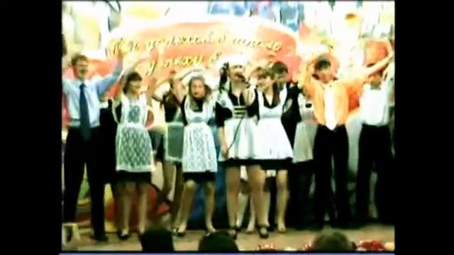 Алена Белых - Последний звонок смотреть онлайн