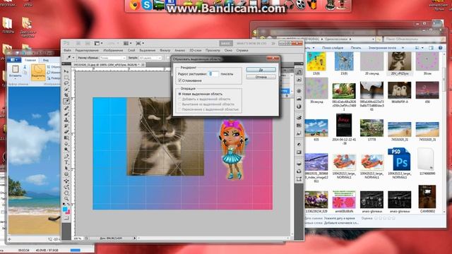 Фотошоп №2 смотреть онлайн