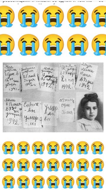 это был захват Ленинграда...... было тяжёлое время. это Таня она умерла самой последней.......... смотреть онлайн