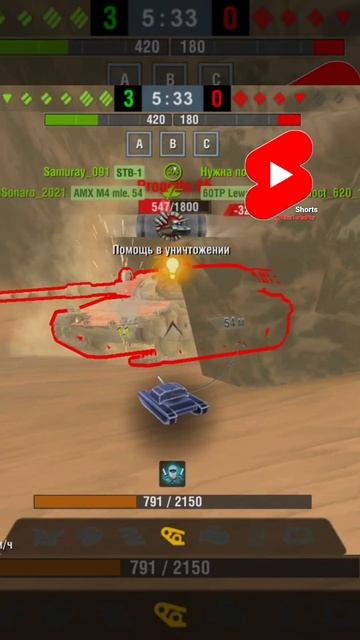Mega super WoT Fonk #wotblitz #worldoftanksblitz #wot смотреть онлайн