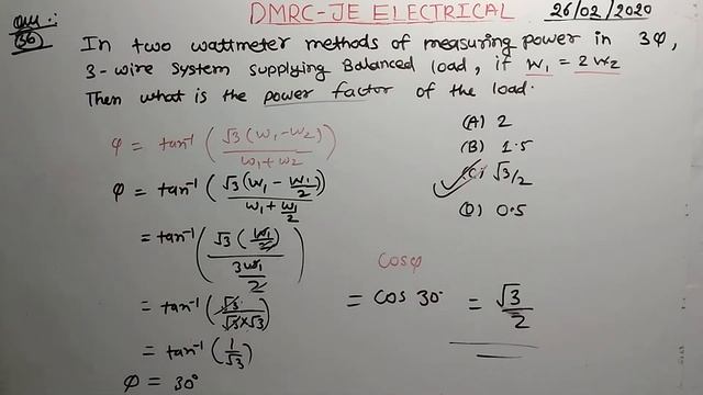 #DMRC JE Electrical 26/02/2020 Papers Solution Part -2 #DMRCJE смотреть онлайн