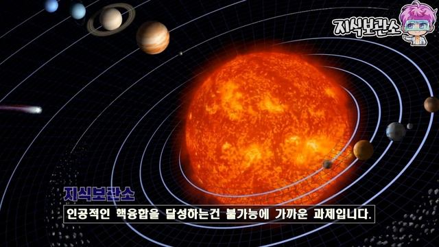 1억도 이상 고온 플라스마 신기록을 경신한 KSTAR смотреть онлайн
