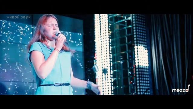 Дарья Соловьева - With or without you смотреть онлайн