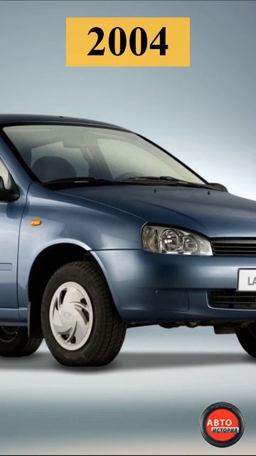 Эволюция АВТОВАЗА за 1 минуту. #shorts смотреть онлайн