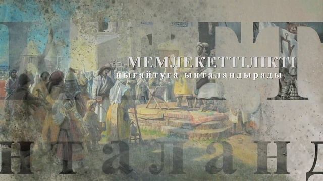 Қожа Ахмет Ясауи кесенесі бай тарихтың символы смотреть онлайн