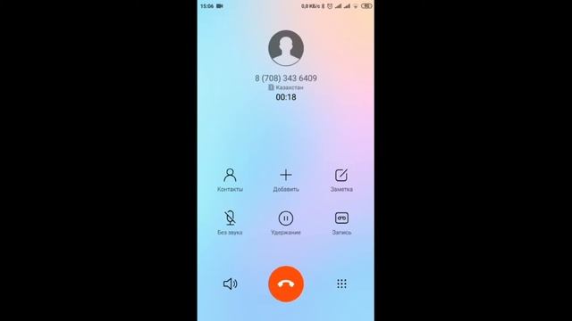 Мои звонки 1 смотреть онлайн